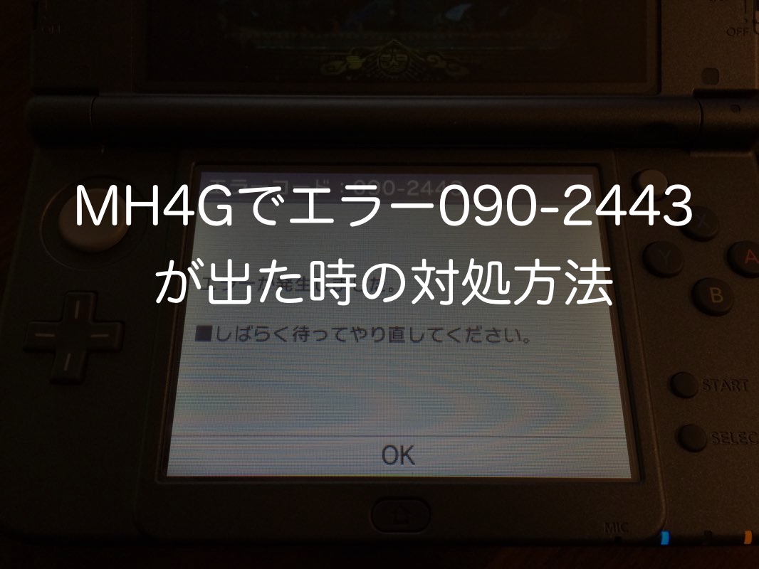 MH4G 01 201410301
