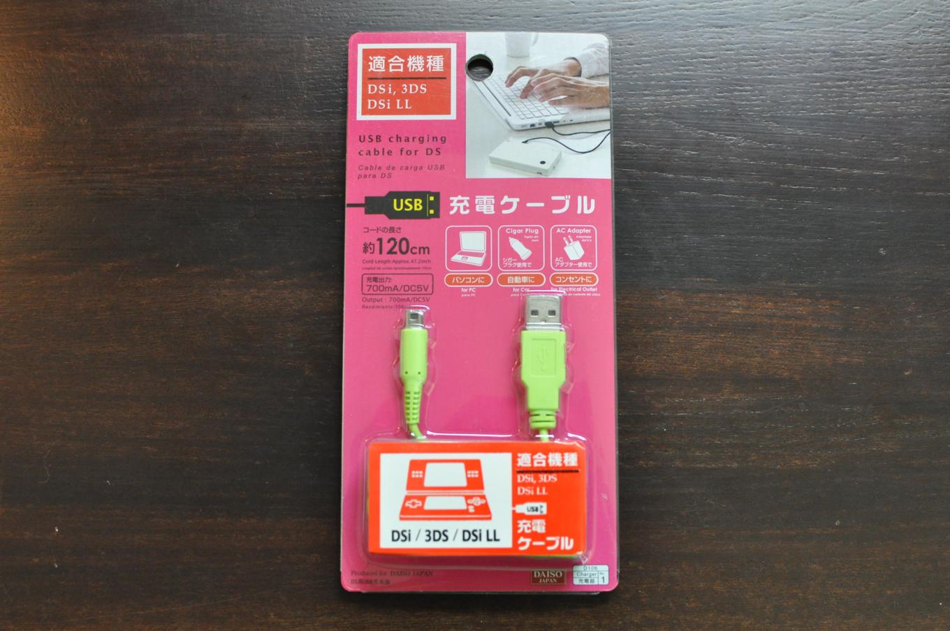3DS LLの充電用USBケーブル購入。ダイソーで100円！！ | Taka's Life