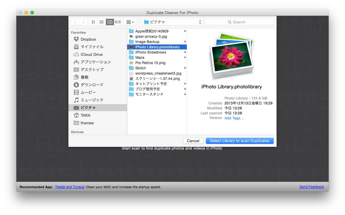 Duplicate Cleaner For iPhoto 08 20141103 213935
