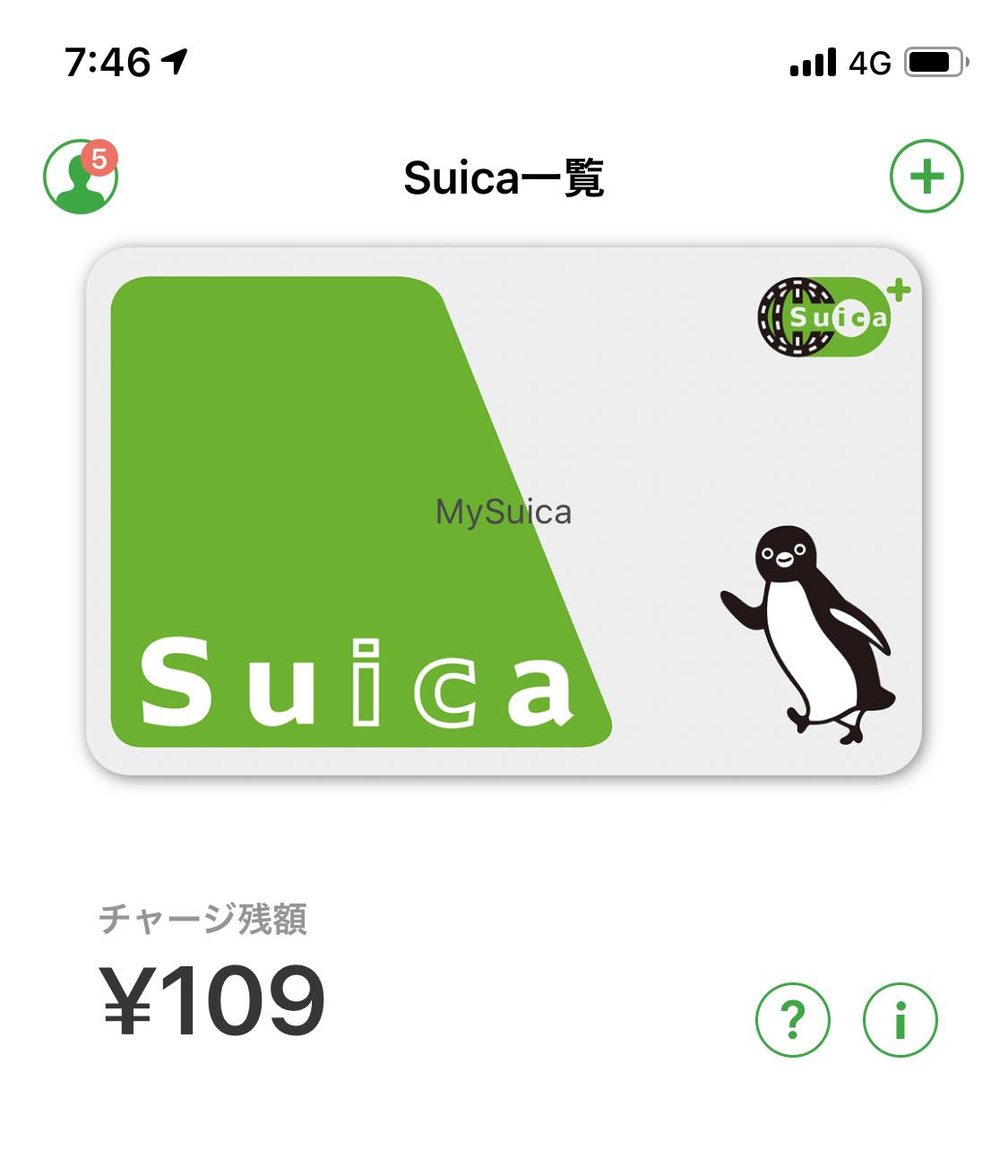 Suica_01_2019920_74910